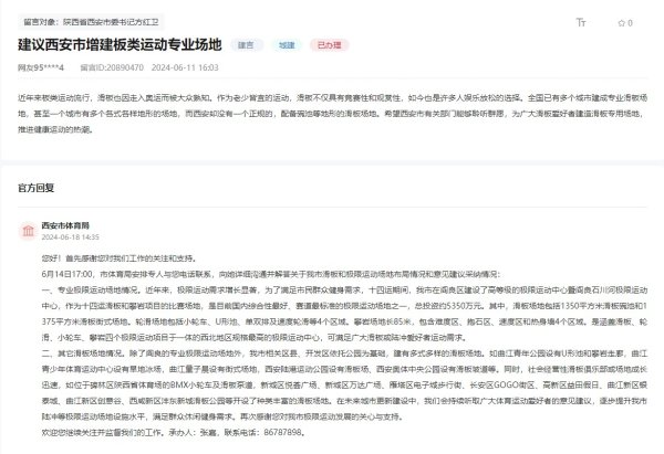 股票配资注册 群众多样化健身需求咋满足?各地盘活场地资源